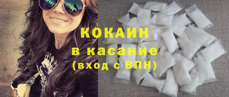 Cocaine Перу  купить закладку  Георгиевск 